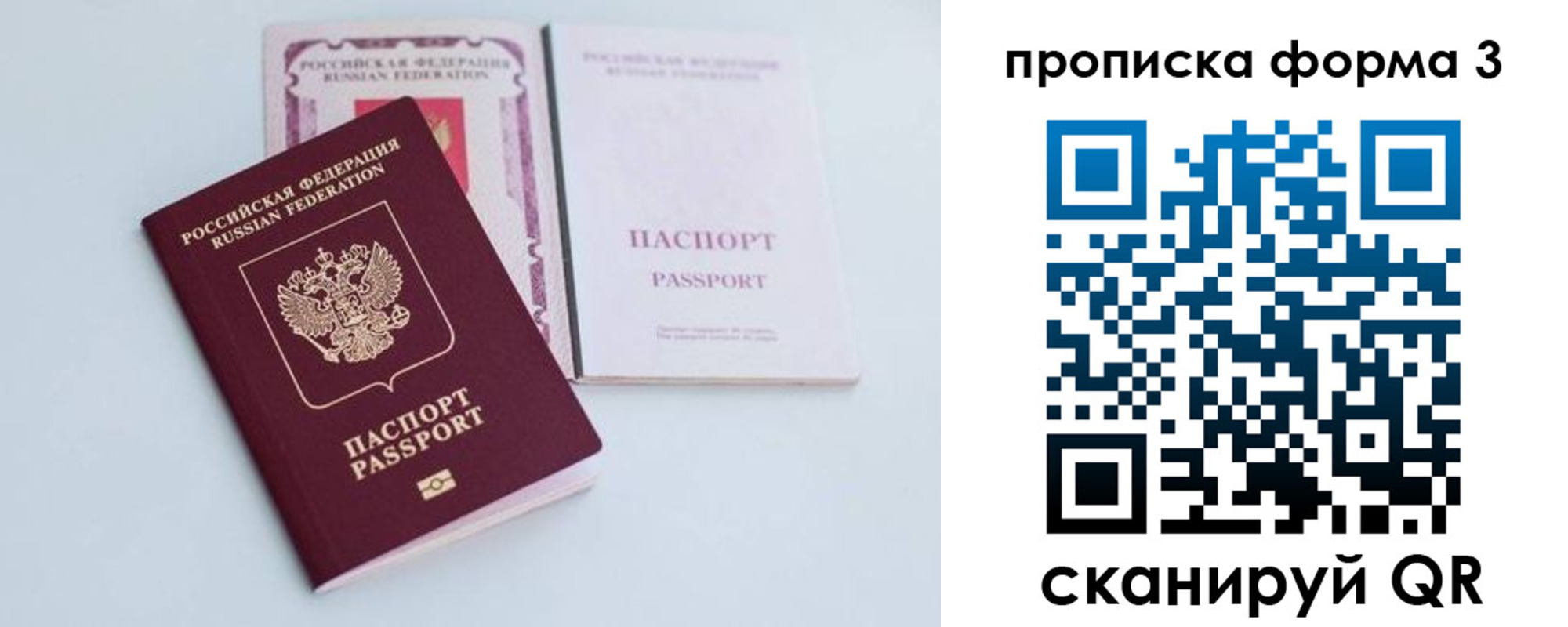 регистрация для дет. сада в Карабаше