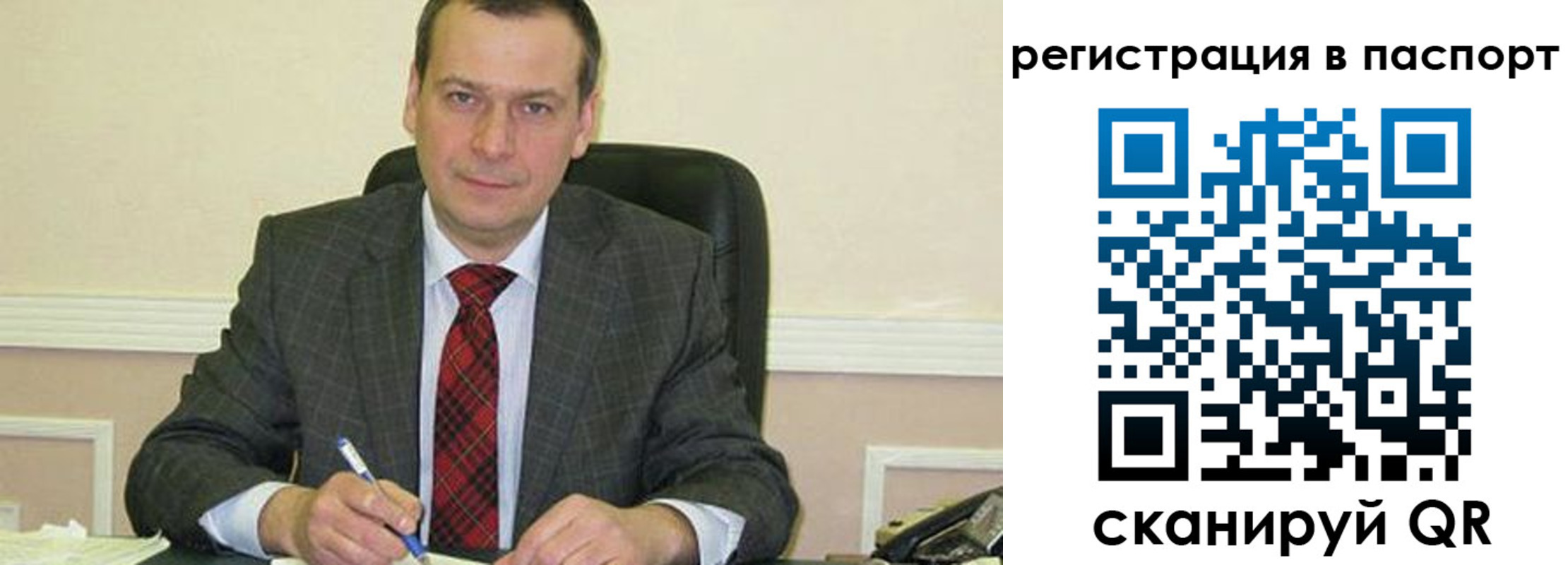 регистрация для дет. сада в Карабаше