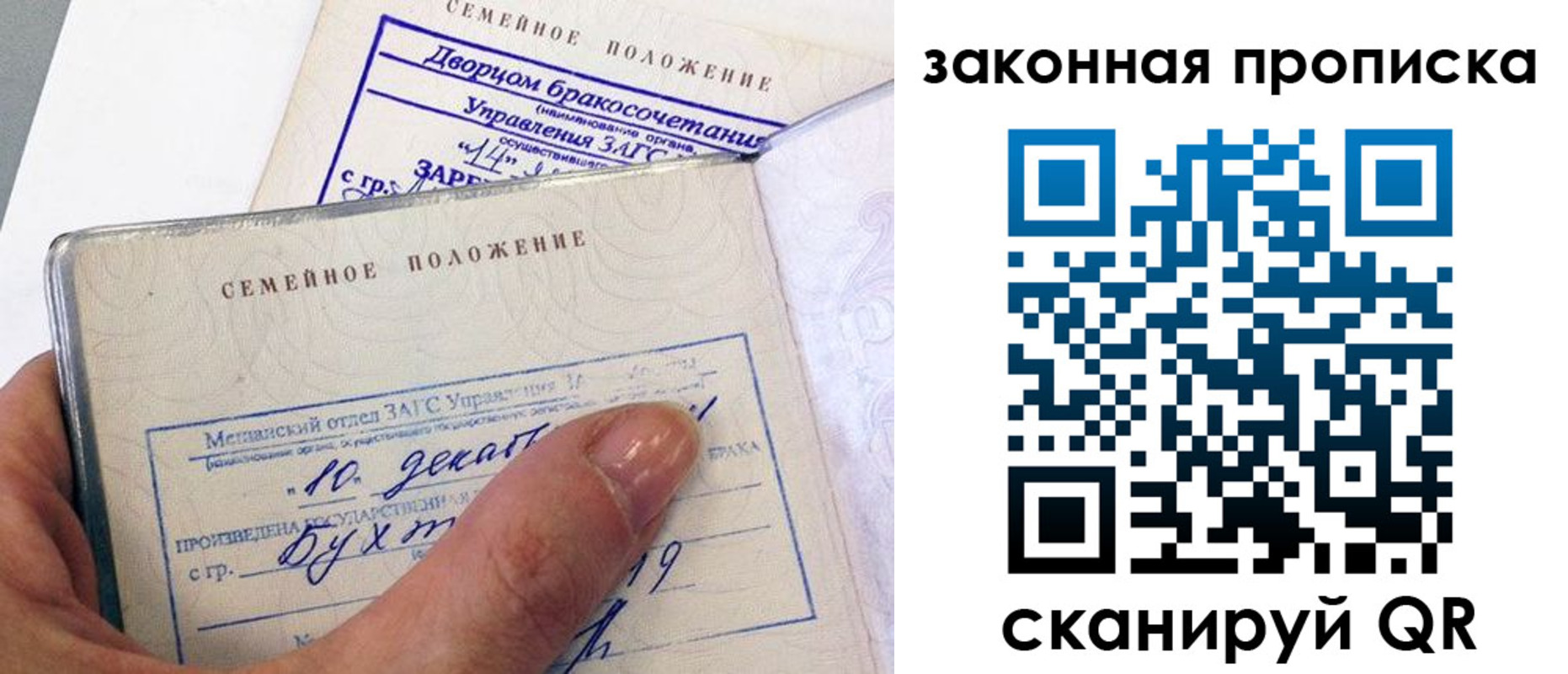 прописка поиск в Карабаше
